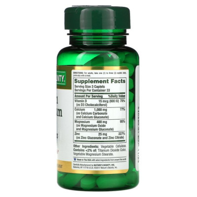 Nature's Bounty Calcium Magnesium Zinc With  Vitamin D3 