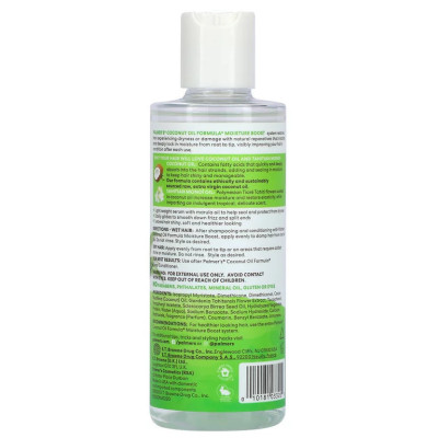 PALMER'S COCONUT OIL FORMULA PRODUCTS Hair Polisher Serum 178ml PALMER'S COCONUT OIL FORMULA PRODUCTS Hair Polisher Serum 178ml