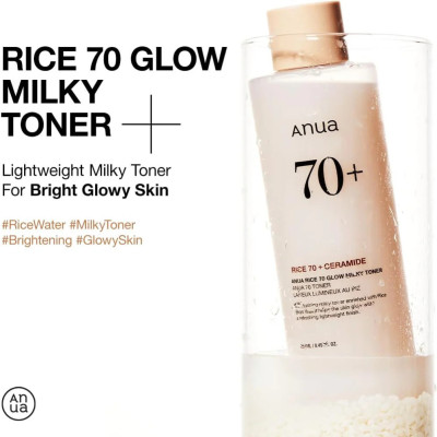 ANUA - RICE 70+ CERAMIDE GLOW MILKY TONER - 250ml