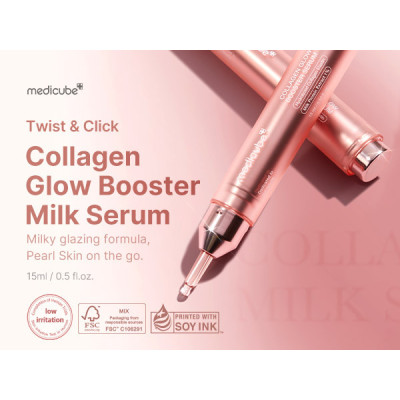 MEDICUBE - Collagen Glow Booster Serum - 15ml