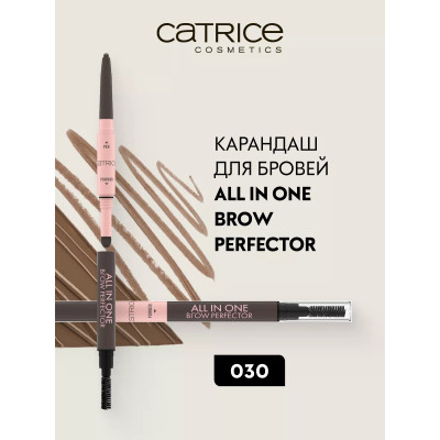 CATRICE - ALL IN ONE Brow Perfector
